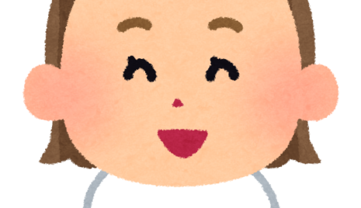 幸せになるために