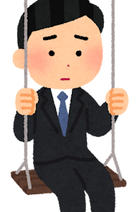 悩みやストレスの解消法