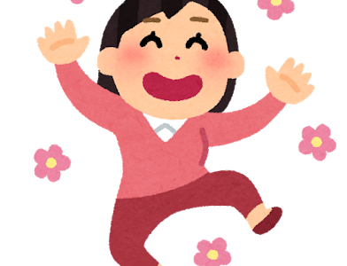 幸せの数を数えると良いことが起こる