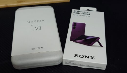 Xperia１Ⅶが届きました！