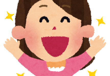 毎日がハッピーな気分で過ごしている