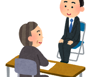 面接きた！